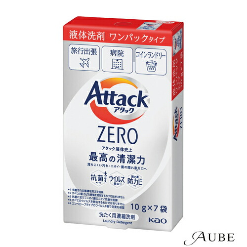 楽天市場】花王 アタック 高活性バイオex ワンパックアタック 24g×10袋
