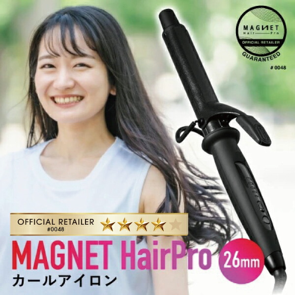 楽天市場】【2980円相当特典付】公認販売店 マグネットヘアプロ カール