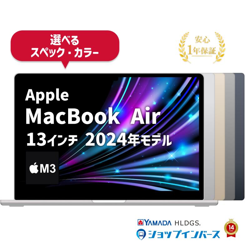楽天市場】macbook airの通販