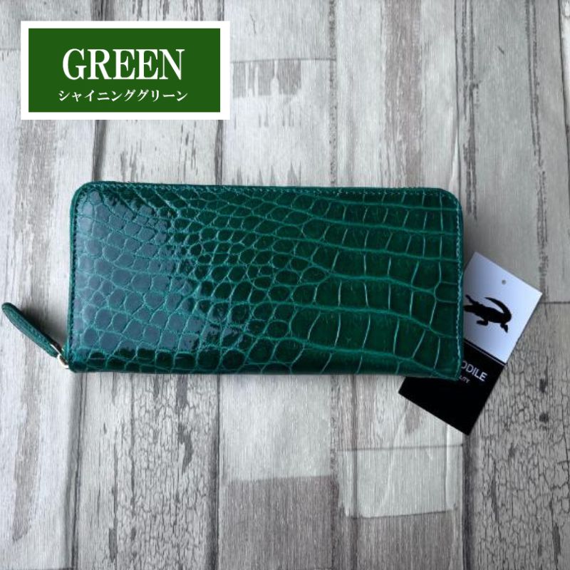 楽天市場】クロコダイル 財布 グリーン No4022 シャイニングクロコ