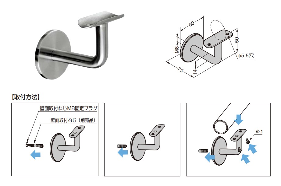 楽天市場】手すりパイプ用ブラケット 130111型 壁取付用【130111-042
