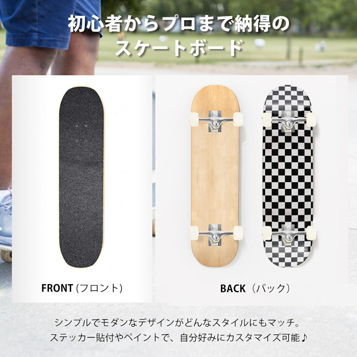 楽天市場】スケートボード スケボー 無地 初心者 大人用 子供用 軽量