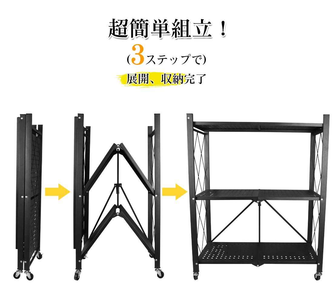 楽天市場】折りたたみラック 3段 キッチンラック タルラック スチール