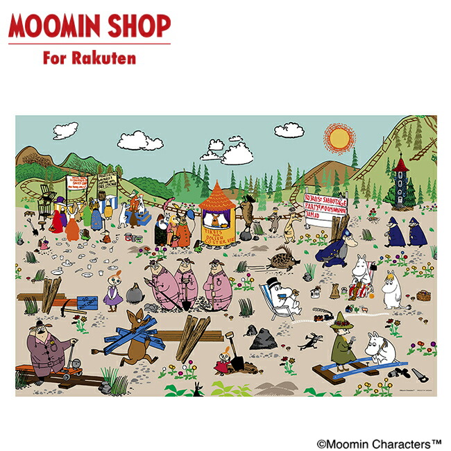 楽天市場】ジグソーパズル スナフキンの鉄道 ムーミン 紙製 パズル