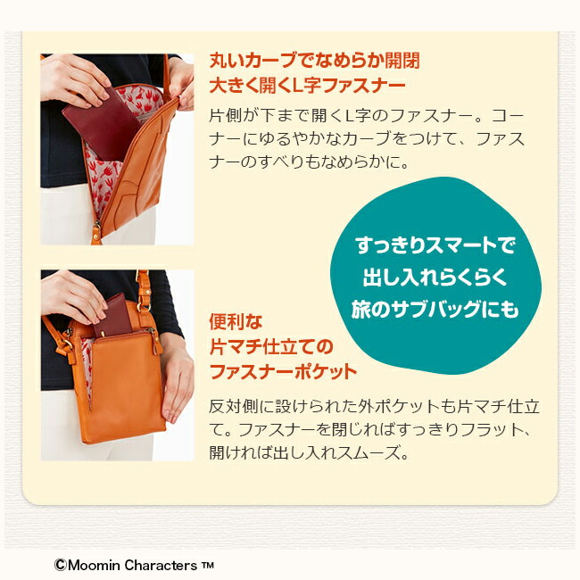 楽天市場】【リトルミイフェア対象商品】ムーミン リトルミイ