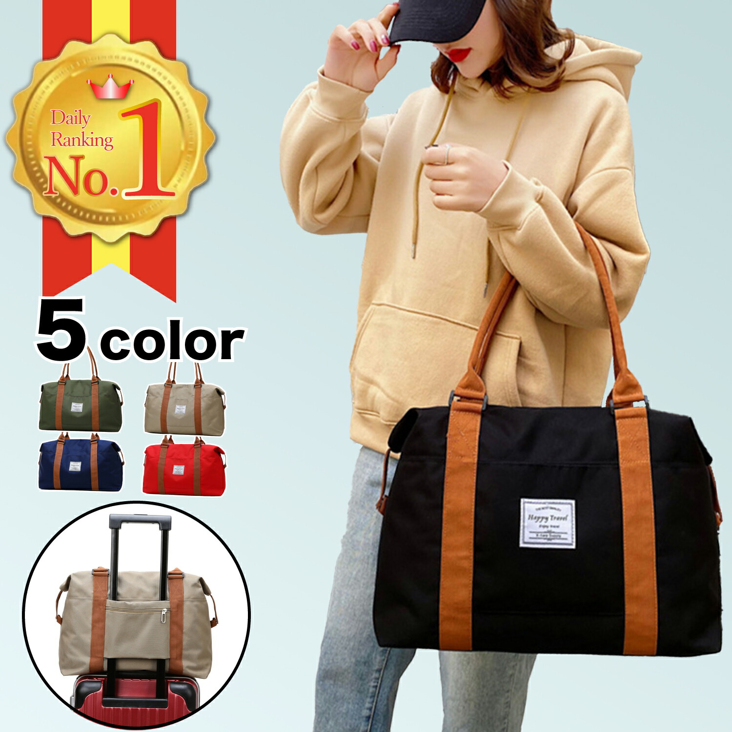 楽天市場】＼ポイント20倍／【 楽天1位 】 ボストンバッグ トラベル