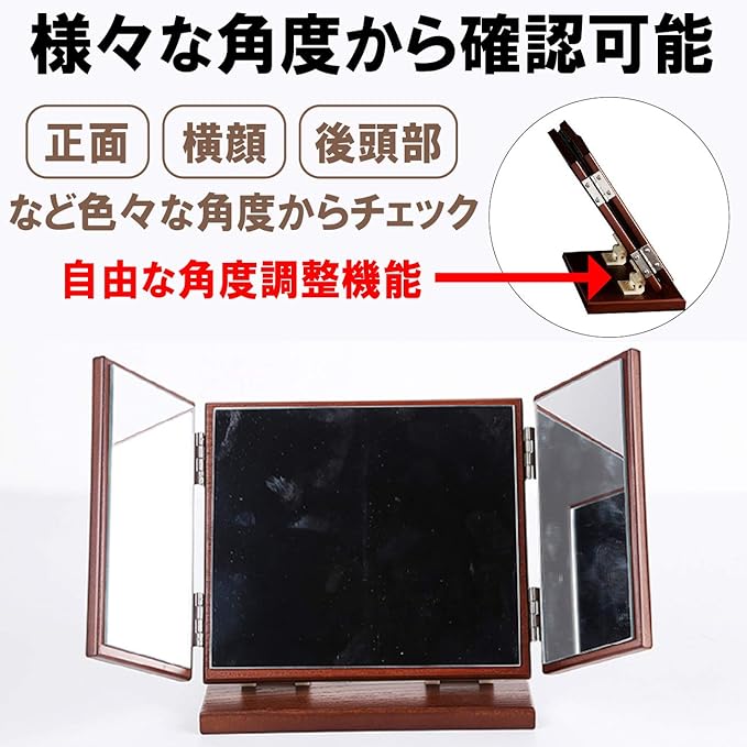 楽天市場】鏡 卓上 木製三面鏡 卓上ミラー 卓上鏡 扉 化粧鏡 彫刻 角度