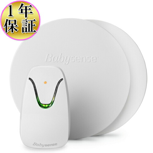 楽天市場】ベビーセンス ホーム hisense社 Babysense Home R1 1年保証