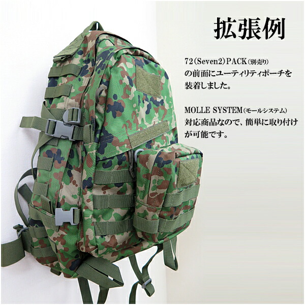 楽天市場】【戦人】ユーティリティポーチ［senjin 陸上自衛隊 自衛隊