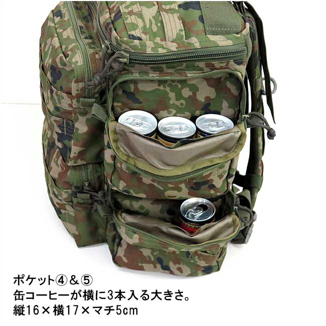 楽天市場】【戦人】フィルダーDバッグ-2［senjin 陸上自衛隊 自衛隊