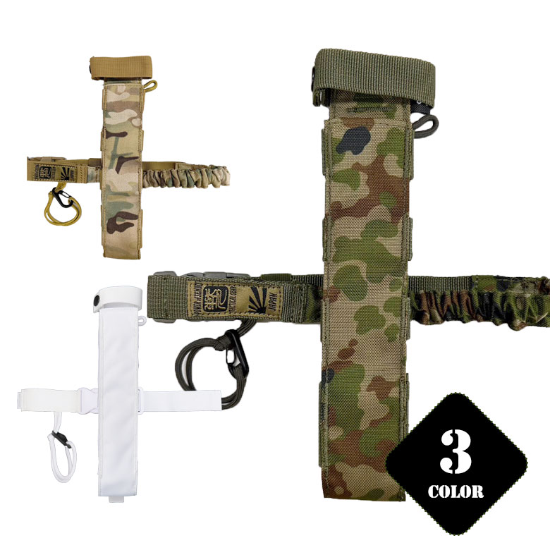 楽天市場】【戦人】銃剣さや止めバンドセット［senjin 陸上自衛隊