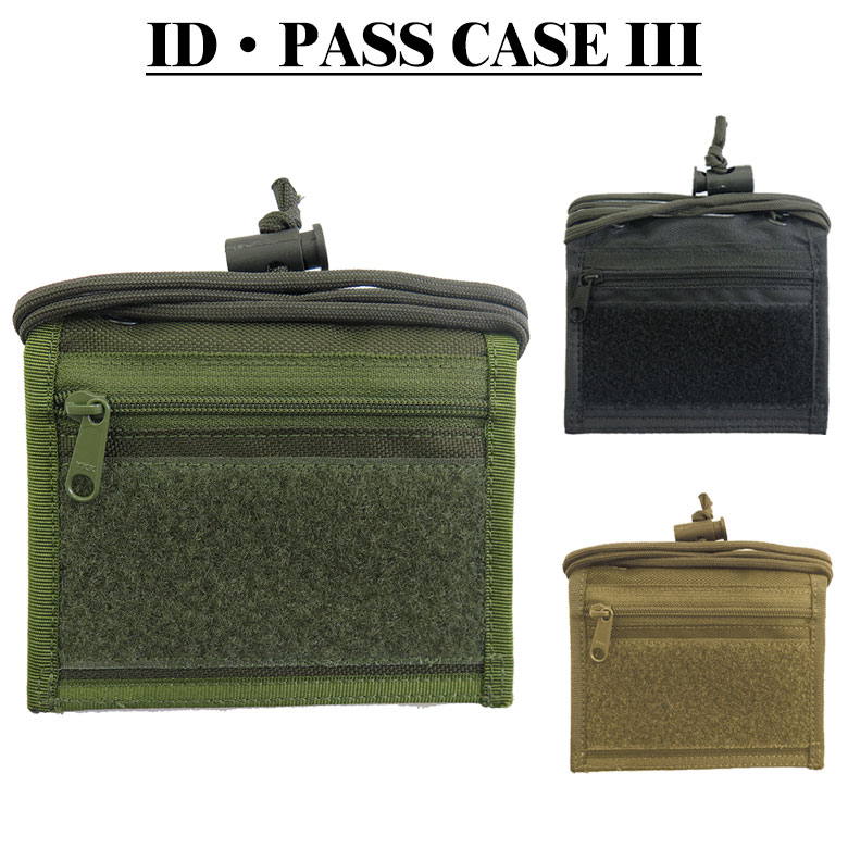 楽天市場】【戦人】IDパスケースIII［senjin 陸上自衛隊 自衛隊 迷彩