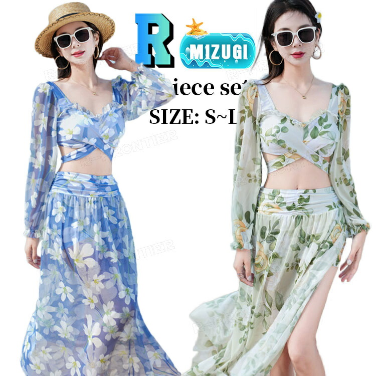 楽天市場】水着 レディース パレオ付き ビキニ セパレート 体型カバー