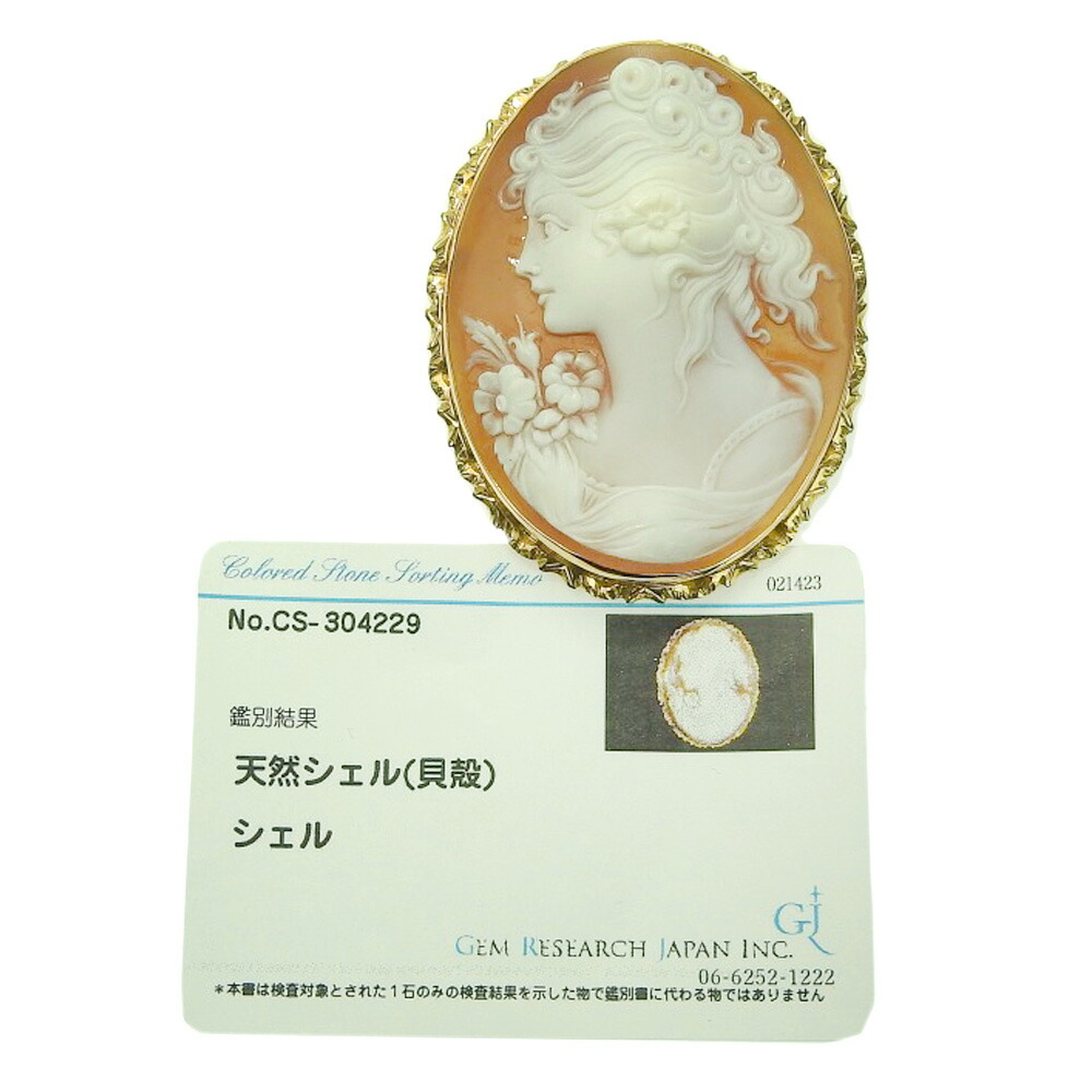 t*i様 鑑別書付き 天然シェルカメオ 天然シェルカメオペンダントヘッド