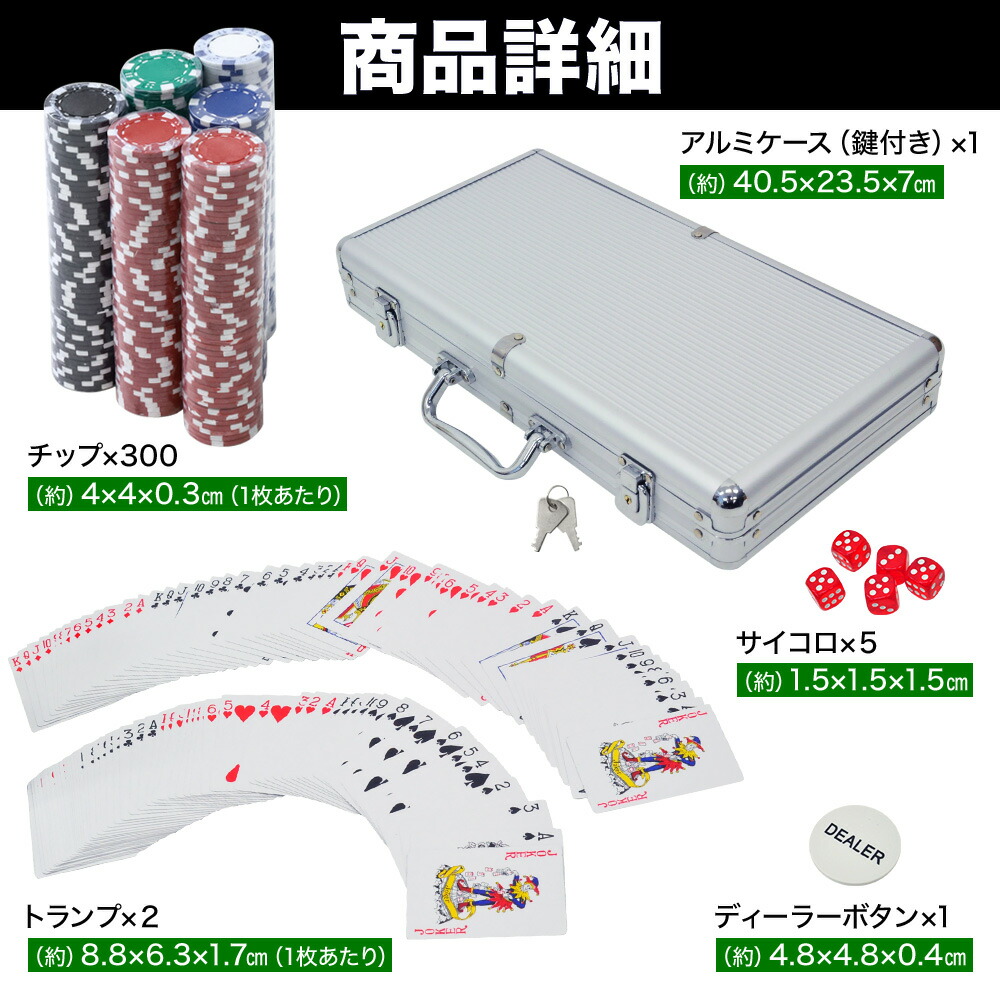 楽天市場】ポーカーセット アルミケース 鍵付き トランプ カード