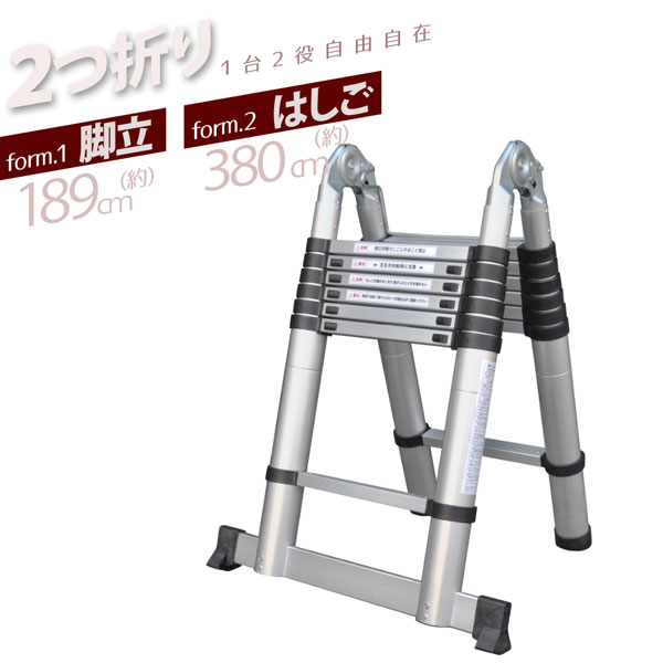 楽天市場】半額 ＆5％OFF≪1(日)朝8時～≫ 送料無料 はしご 伸縮 脚立