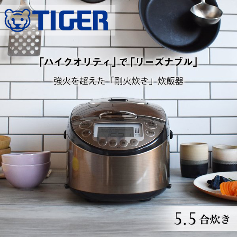 楽天市場】半額 ＆5％OFF≪1(日)朝8時～≫ 炊飯器 5.5合 タイガー IH