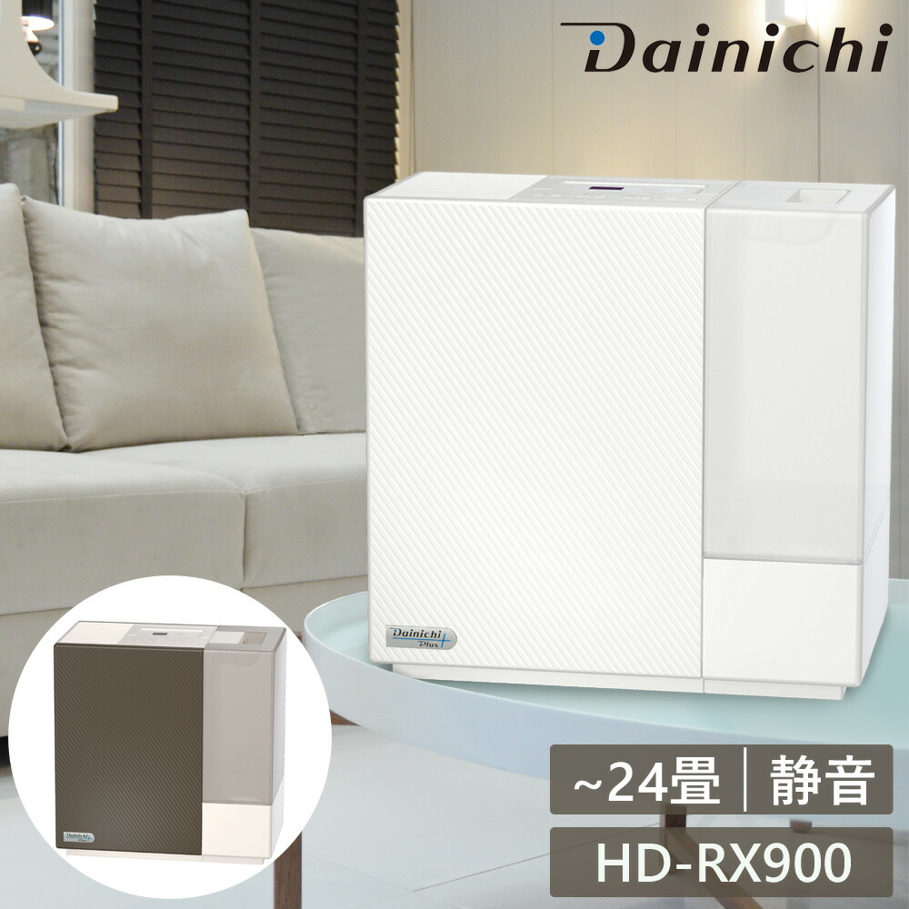 楽天市場】半額＆10％OFF≪4(水)18時～≫ 加湿器 卓上 おしゃれ