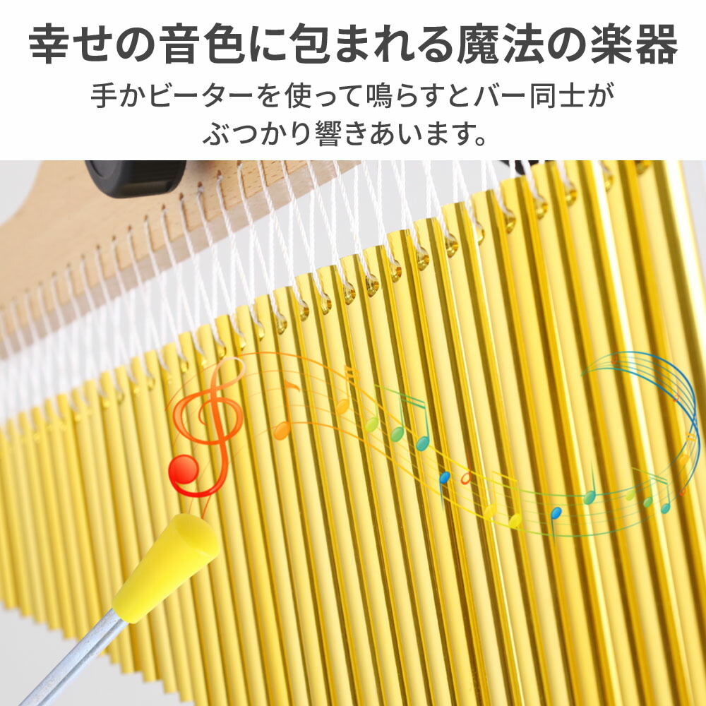 楽天市場】ツリーチャイム 36音 スタンド 楽器 ツリーチャイムスタンド
