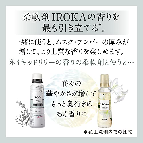 楽天市場】フレア フレグランス IROKA 洗濯洗剤 ベースアップクレンズ