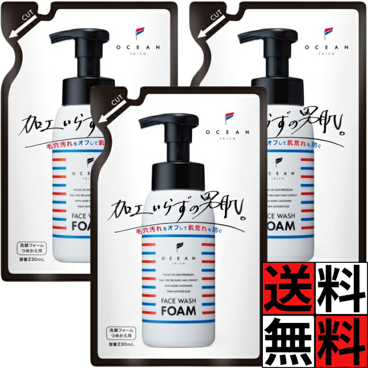 楽天市場】オーシャントリコ フェイスウォッシュ 洗顔 毛穴 ケア