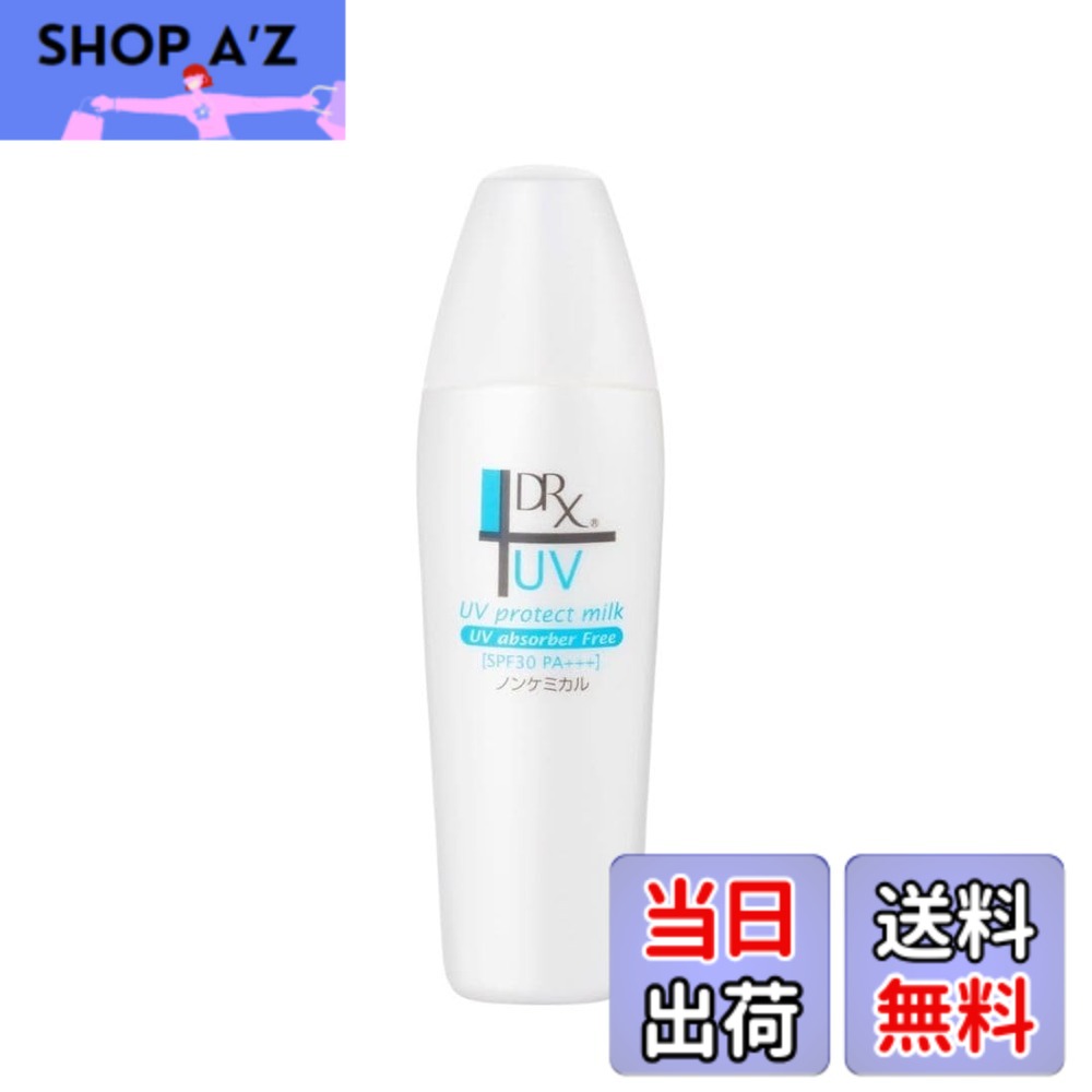 楽天市場】アクネス uvティントミルクの通販