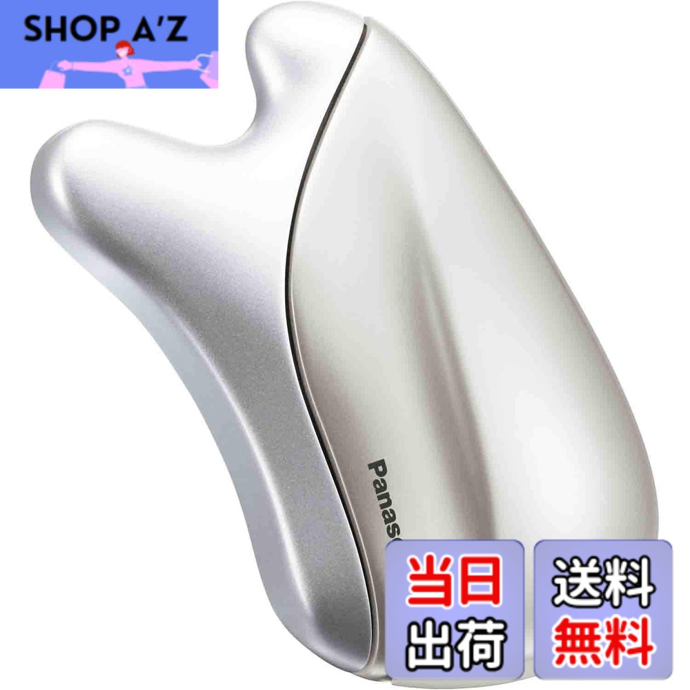 楽天市場】パナソニック カッサ eh sp21の通販