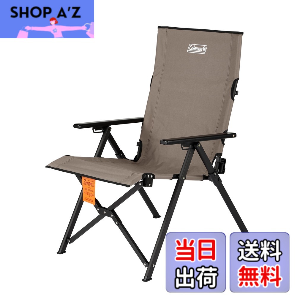 楽天市場】コールマン ファイアーサイド レイチェアの通販