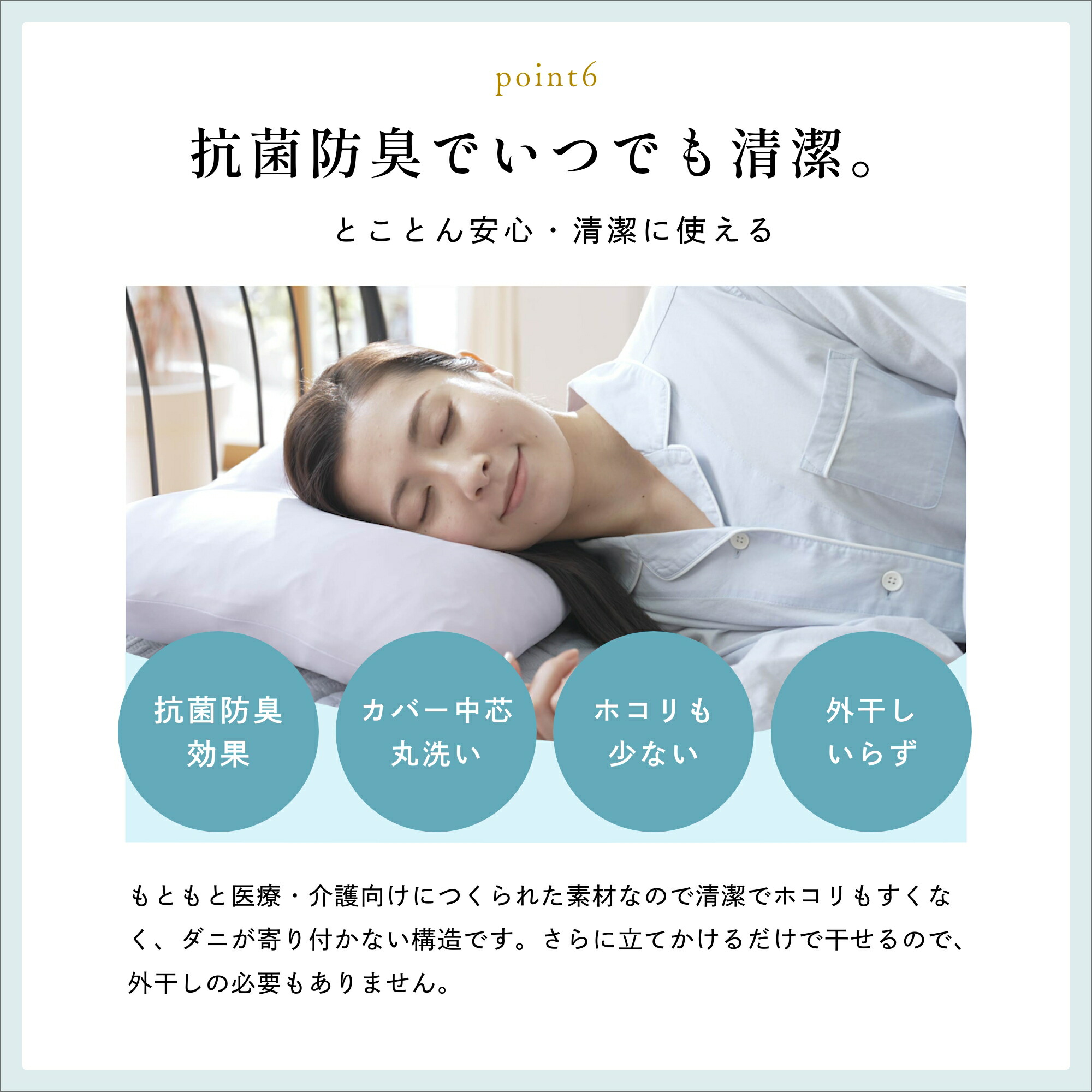 楽天市場】モデル累計38万枚突破！ マットレストッパー ブレスエアー