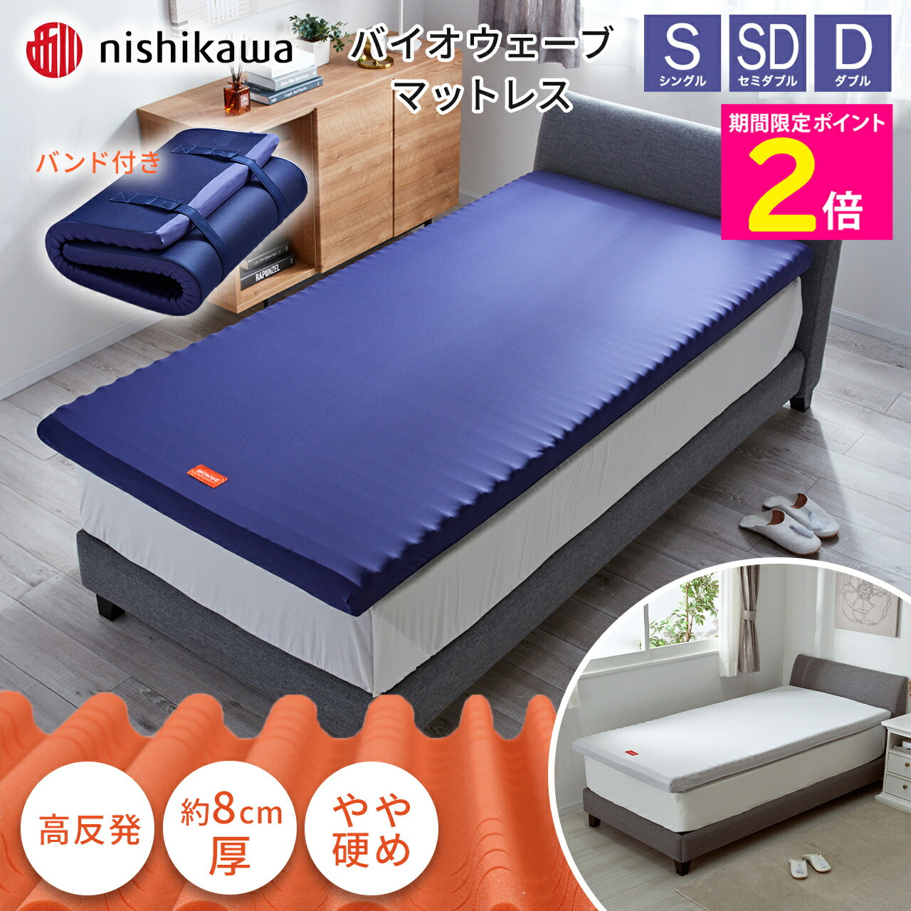 40万】高級ダブルベッドマットレスとフレーム 木製 リブ加工 40万