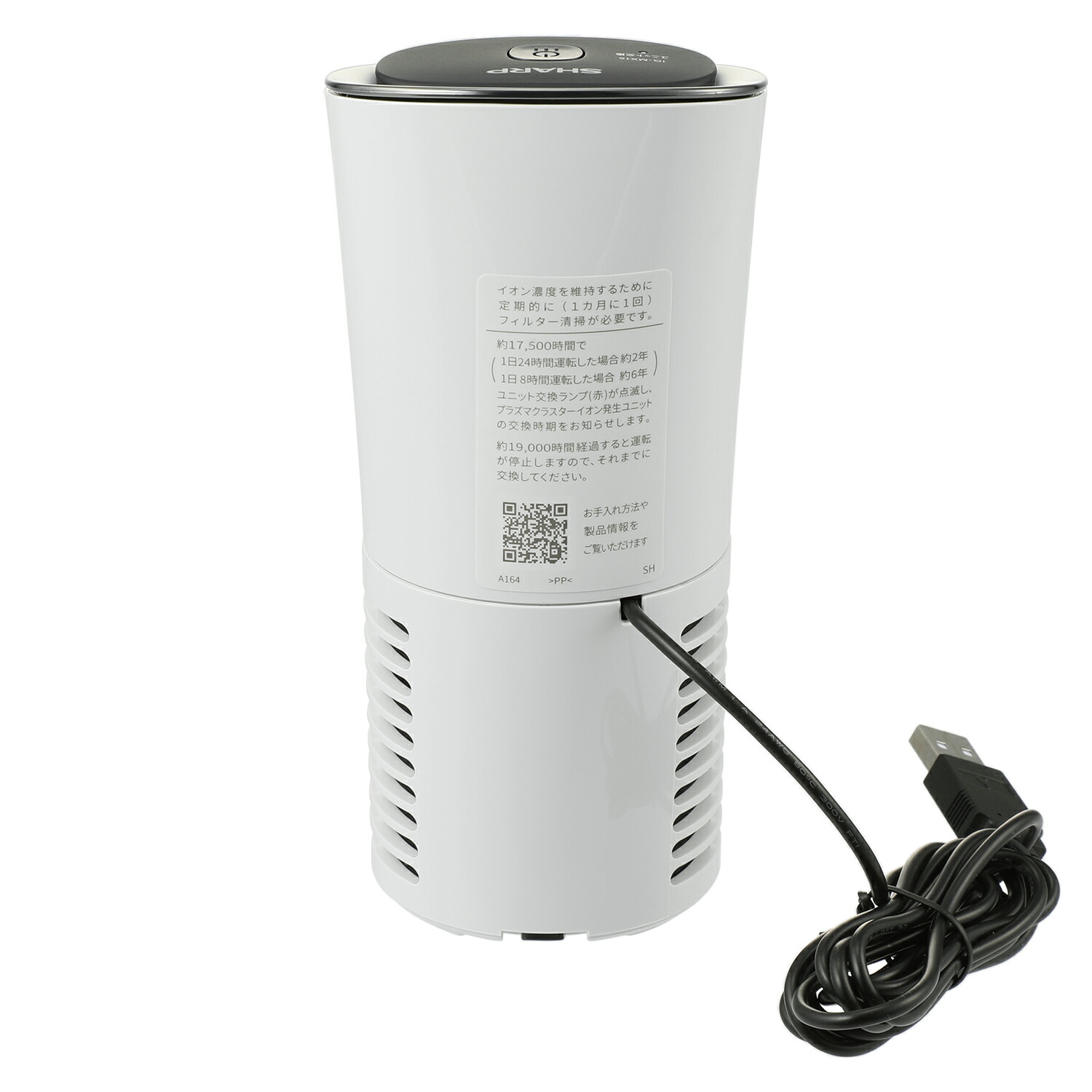 楽天市場】シャープ IG-MX15 イオン 発生機 車載用 車用 プラズマ