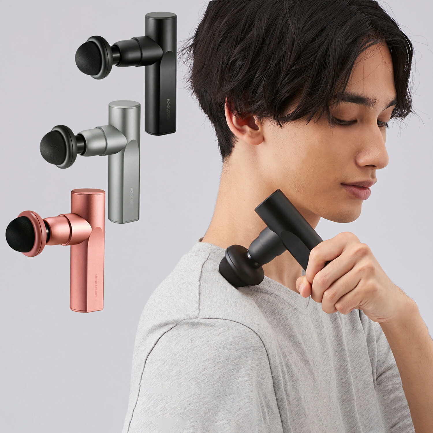 楽天市場】マッサージガン モノルルド リリースガン アーム付き AX