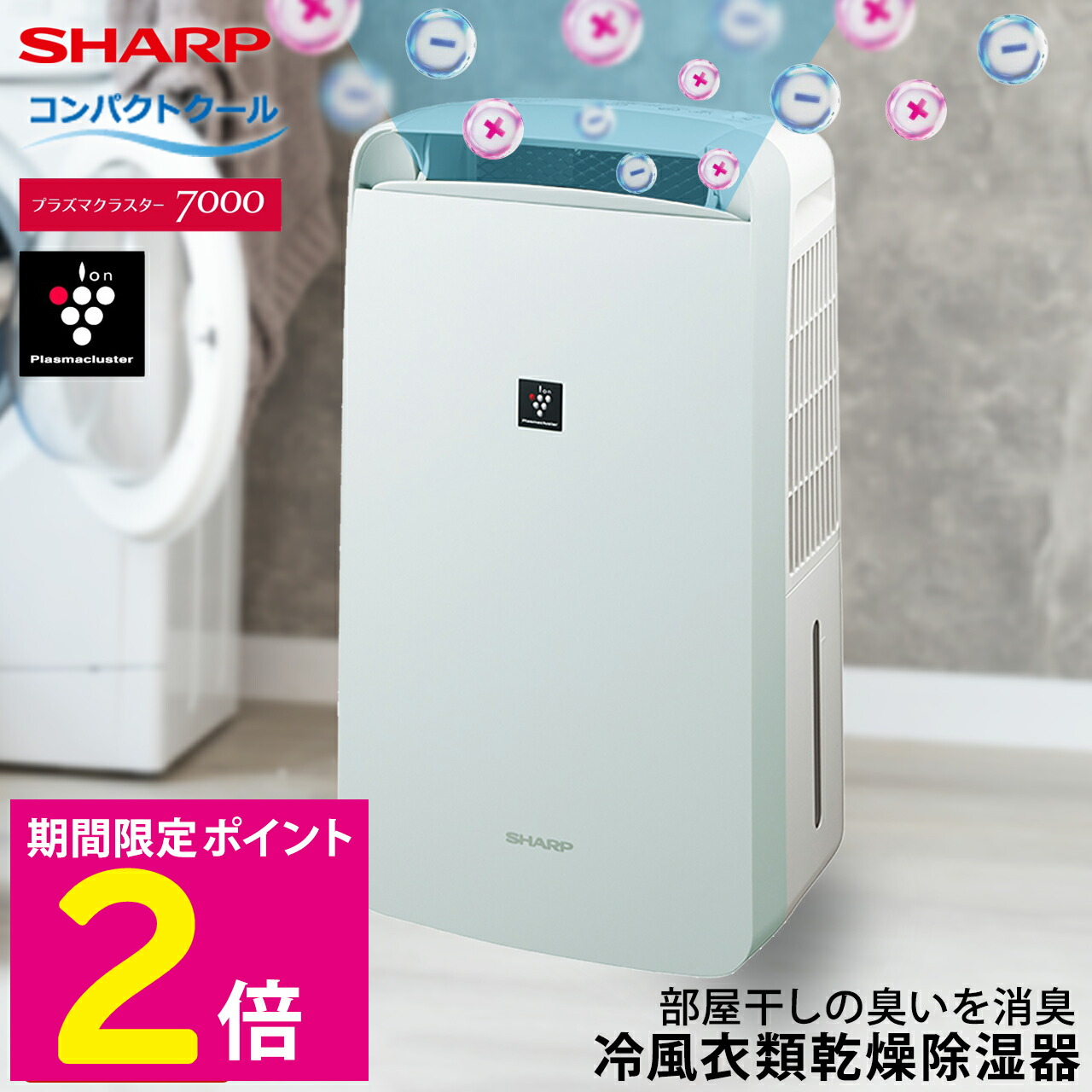 楽天市場】sharp cm n100の通販