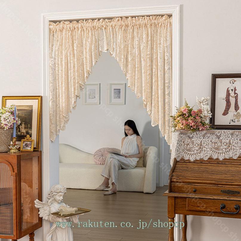楽天市場】300円OFFクーポン カフェカーテン 姫系 レース ドアカーテン