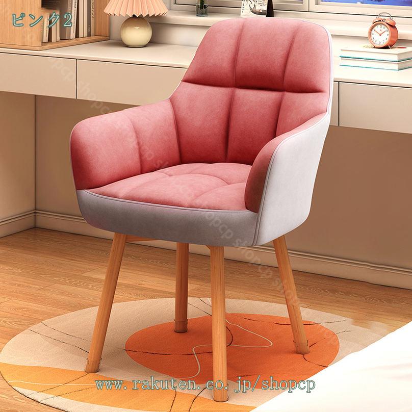 楽天市場】1000円OFFクーポン 回転式 ダイニングチェア 回転チェア