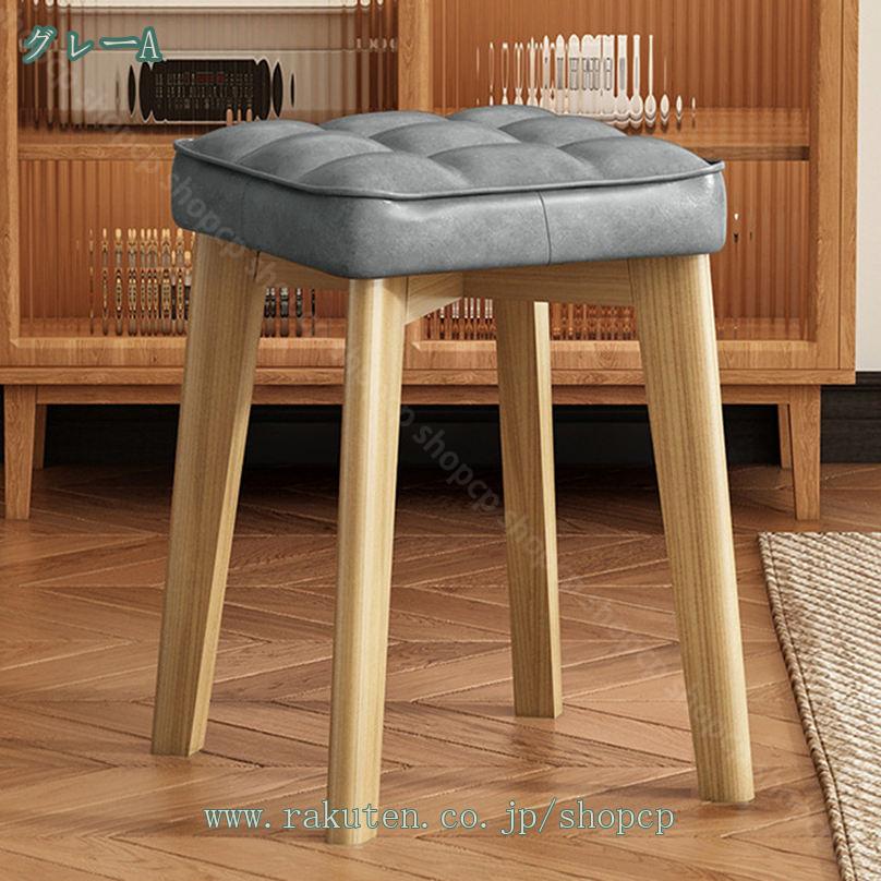 楽天市場】1000円OFFクーポン スタッキングスツール ナチュラル
