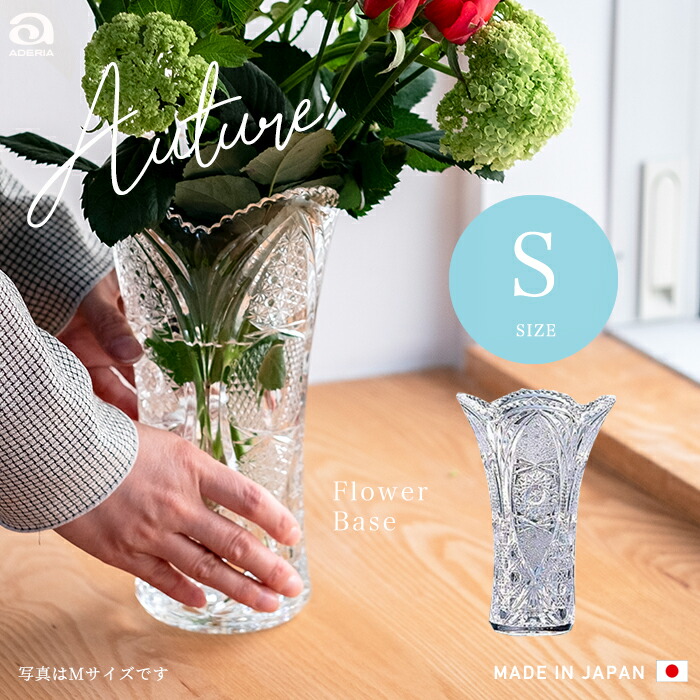 楽天市場】ドレスデン クリスタル（花瓶｜インテリア小物・置物