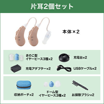 楽天市場】【公式】返品保証付 楽ちんヒアリング SK-05正規品 ベージュ