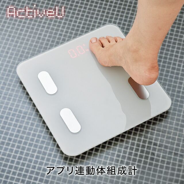 楽天市場】【送料無料】アプリ連動体組成計 ショップジャパン