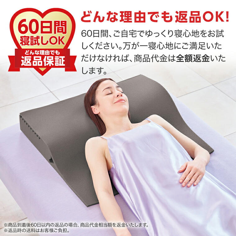 楽天市場】【送料無料】トゥルースリーパー セブンスピロー ネック