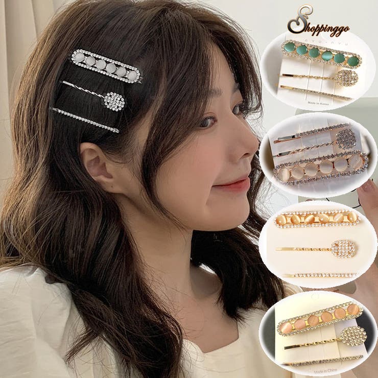 楽天市場】shoppinggo ヘアピンセット 3点セット ヘアクリップ