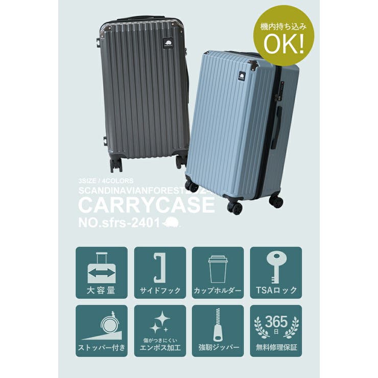 楽天市場】【10％OFFクーポン！配布中！】STYLE ON BAG スーツケース