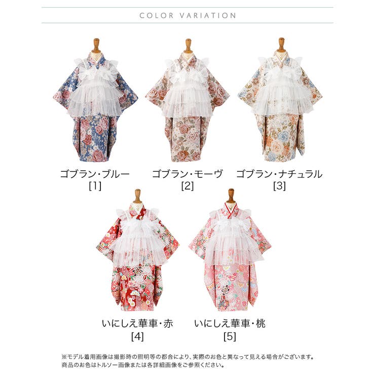 楽天市場】Catherine Cottage チュールフリルエプロン+着物ワンピース