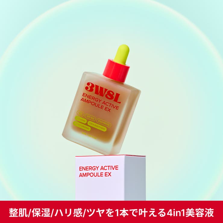 楽天市場】C&C PLANET コスメ 3Words 8Letters エナジーアクティブ