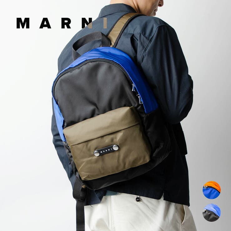 マルニ(MARNI) リュック・バックパック | 通販・人気ランキング - 価格.com