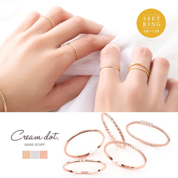 楽天市場】CREAM-DOT 5点セット リング 指輪 セットリング レディース