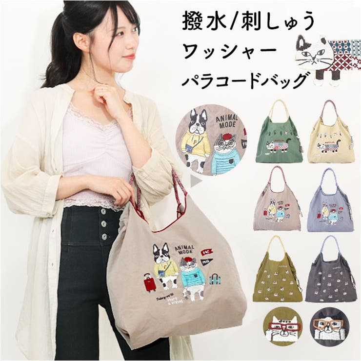 楽天市場】【10％OFFクーポン！配布中！】BACKYARD FAMILY 撥水加工