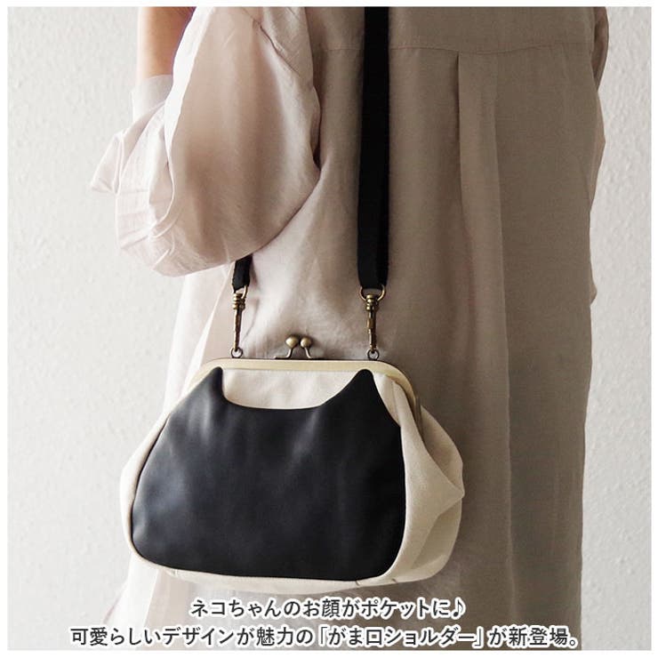 楽天市場】BACKYARD FAMILY ねこ型ポケット がま口ショルダー バッグ