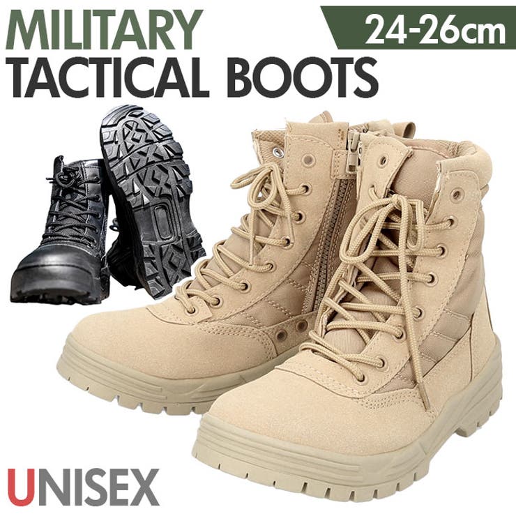 楽天市場】BACKYARD FAMILY ミリタリーブーツ タクティカルブーツ