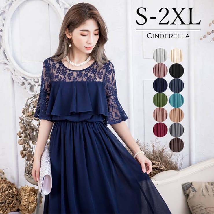 楽天市場】【10％OFFクーポン！配布中！】Cinderella パーティードレス